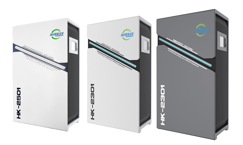 Smart Indoor Environmental Assurance System